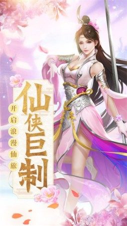 青时游戏太古仙缘