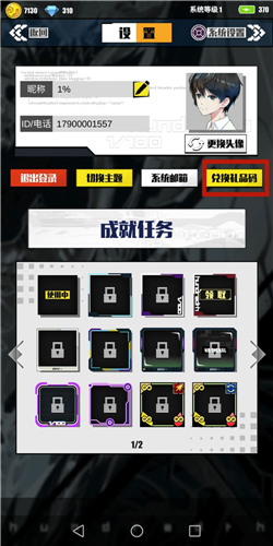 百分之一官网手游下载-百分之一手游(兑换码)更新下载