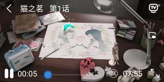 蛋壳影视手机版