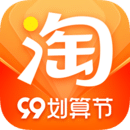 淘宝app手机版