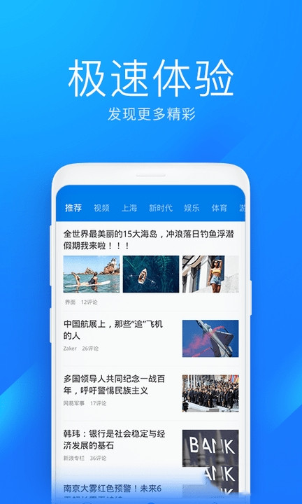wifi万能钥匙极速版官方版(WiFi Master Key Lite)