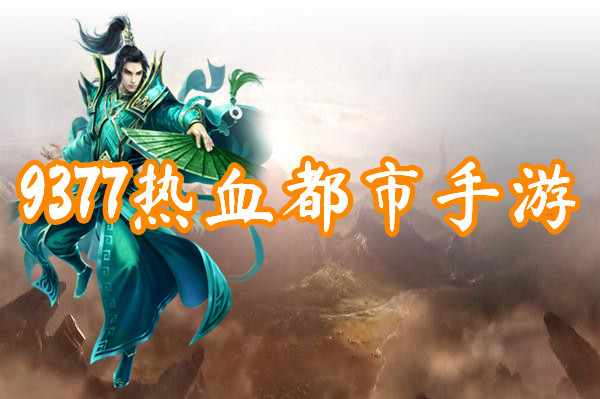 王座传奇