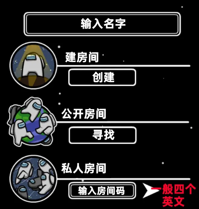 在我们之间汉化版(MOD菜单)下载-在我们之间联机汉化mod版下载