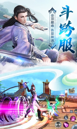 招摇仙辰