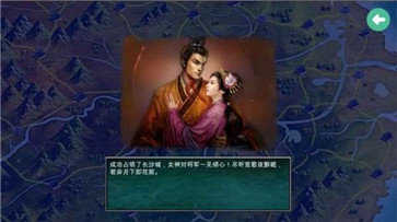 慕容三国手机版威力加强版