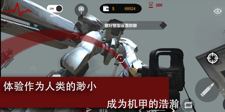 尸潮无尽挑战完整版(Sakura Scramble!)