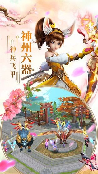 东邪西毒之醉梦武林