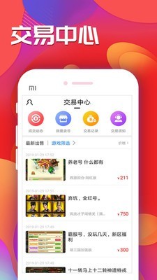 九妖游戏平台