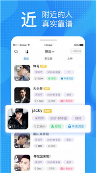 半面