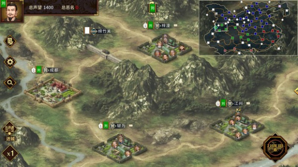 三国志汉末霸业1.0.0.2559