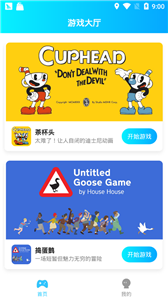 饺子云游戏