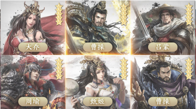 三国后宫团破解版(去衣)