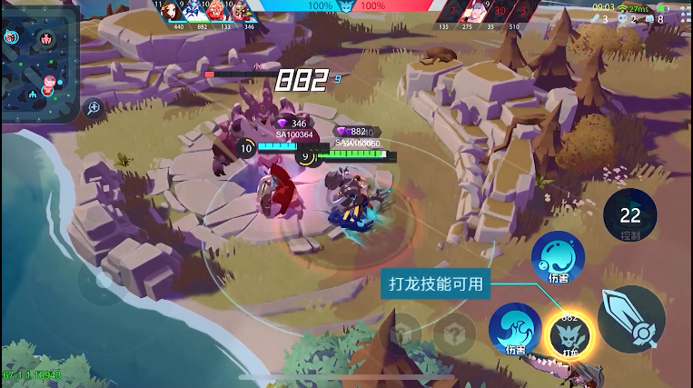 光辉对决