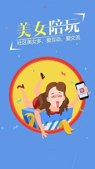 三象游戏