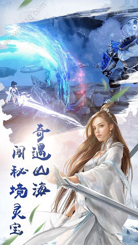 赤影剑豪