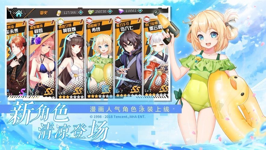 宠物同盟