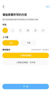 大力AI辅导app