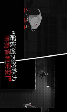 僵尸之夜最新版