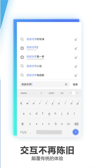夸克浏览器下载安装福利版