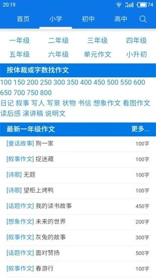 海棠app官方版