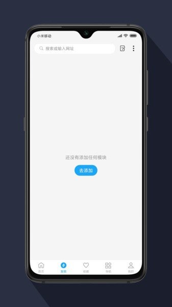 星际阅读在线阅读