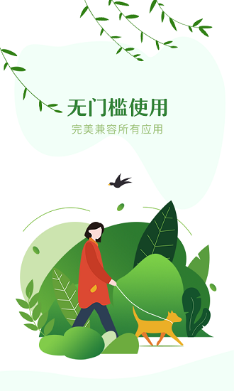 红手指手游挂机