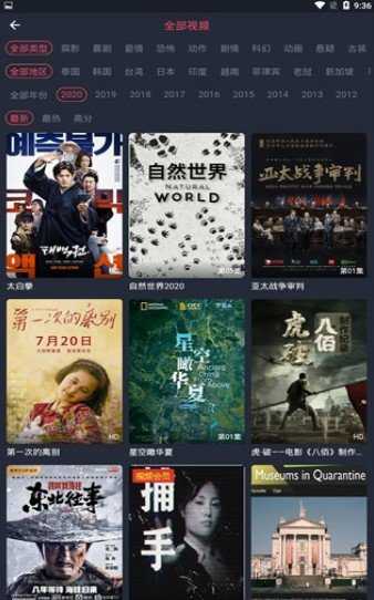 泰萌主app免费