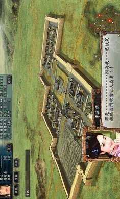 三国志x手机版