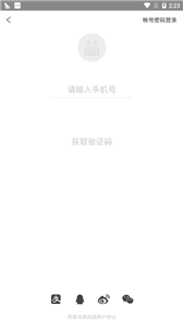 完美校园