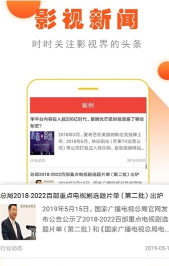 麻花电影app