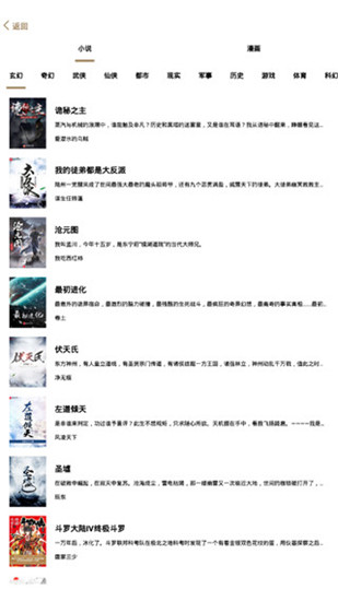 云上阅读