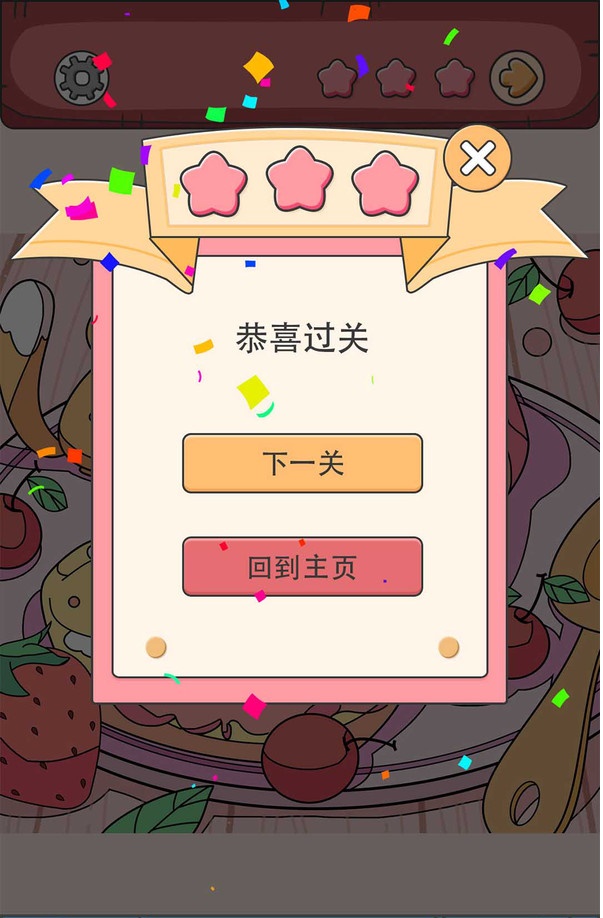 一起找找找下载-一起找找找最新版下载