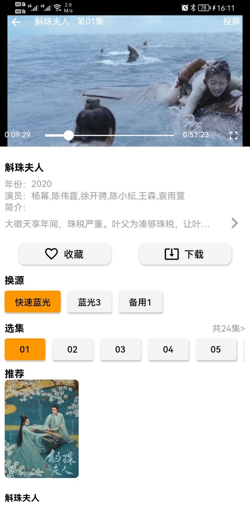 大熊影视