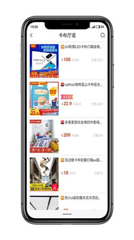365优惠券