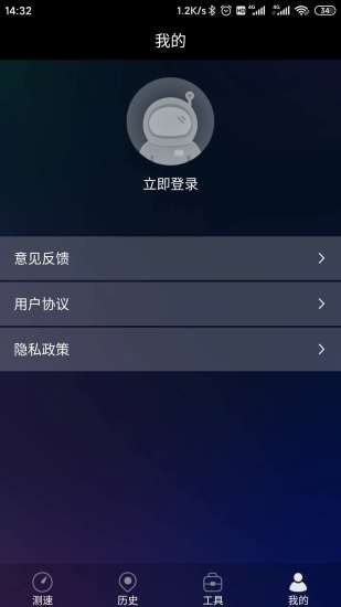 魔法网络助手