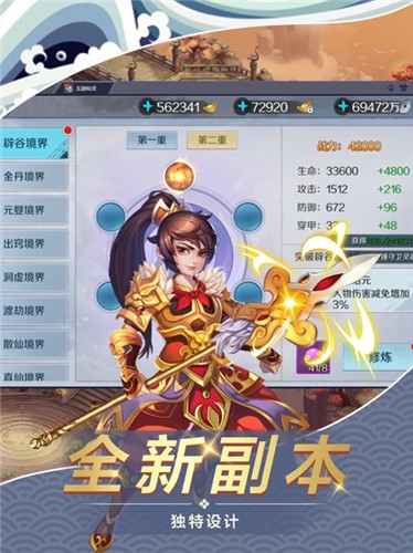 万古传说