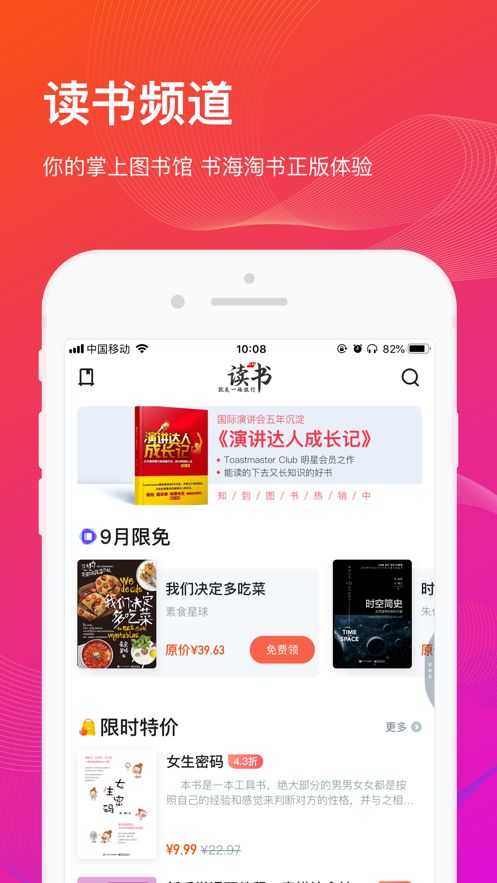 知到自动刷课神器手机版