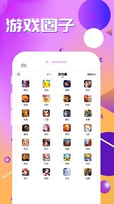 九妖游戏平台
