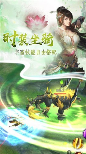 锦衣传