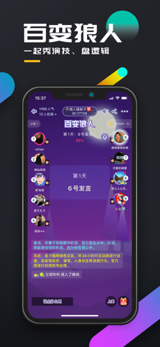 百变大侦探预见