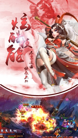 问诀情缘