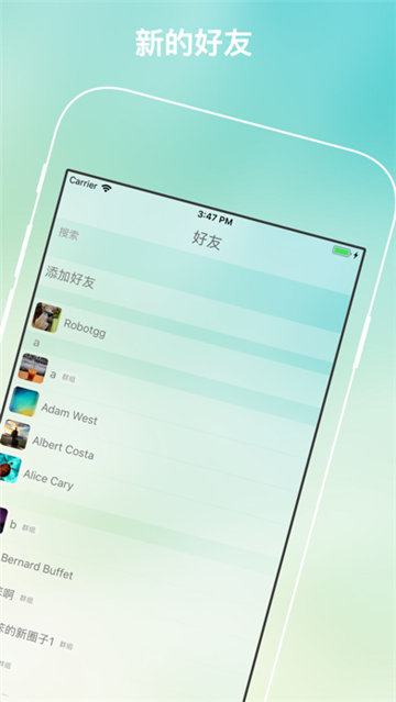 树洞陪聊