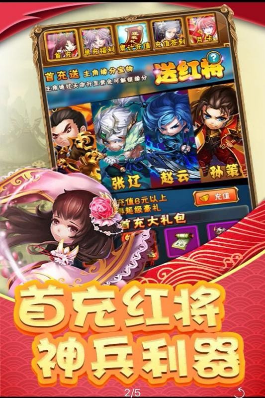 格斗天下