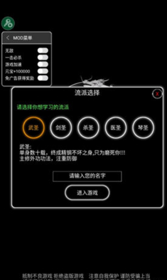 吾欲修仙