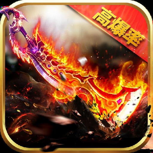 创世封神