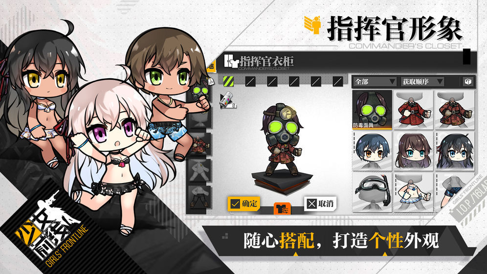 少女前线黑色行动3