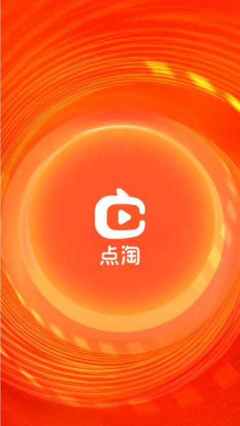 点淘直播