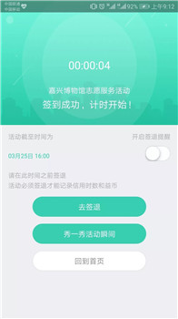 志愿汇