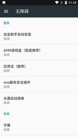 光遇自动弹琴脚本(光遇自动弹奏)最新版