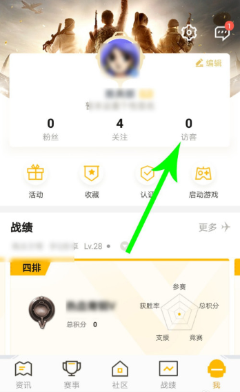 和平营地下载
